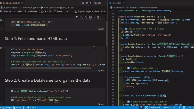 Fluent Source fully supports TypeScript and Python with code completion and visual overlays for your code and hover text.