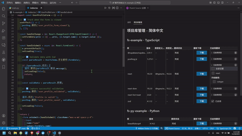 If you don't need translations for a library or file, they can be easily toggled off without affecting other translations.